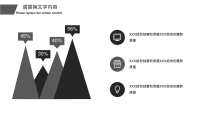 第14张幻灯片