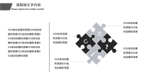 第9张幻灯片