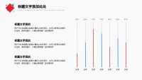 第8张幻灯片