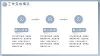 第7张幻灯片