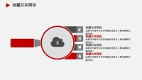 第14张幻灯片