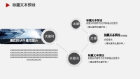 第18张幻灯片