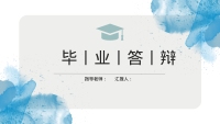 第1张幻灯片