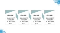 第11张幻灯片