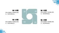 第15张幻灯片