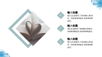 第4张幻灯片