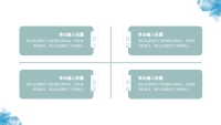 第5张幻灯片