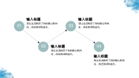 第9张幻灯片