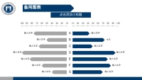 第30张幻灯片