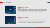 第12张幻灯片