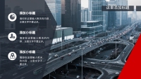 第15张幻灯片