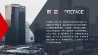 第2张幻灯片