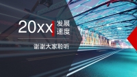 第23张幻灯片