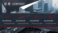 第3张幻灯片