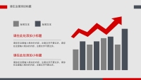 第6张幻灯片