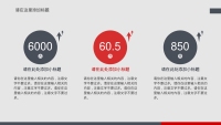 第7张幻灯片