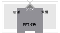 第23张幻灯片