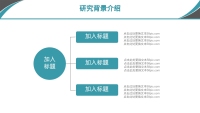 第6张幻灯片