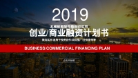 第1张幻灯片