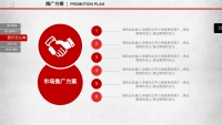 第22张幻灯片