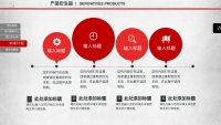 第29张幻灯片