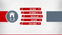 第3张幻灯片