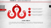 第30张幻灯片