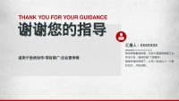 第40张幻灯片