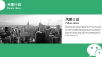 第20张幻灯片