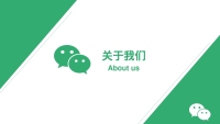 第3张幻灯片