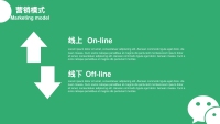 第9张幻灯片