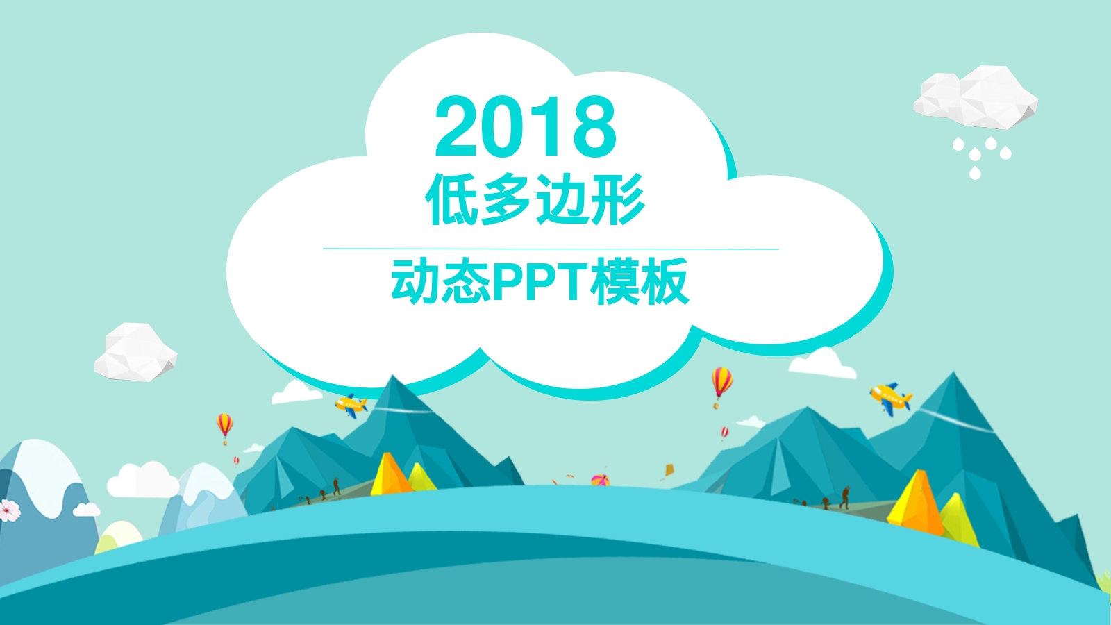 2018