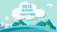 第1张幻灯片