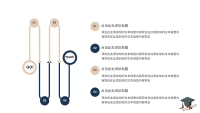 第14张幻灯片