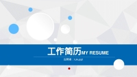 第1张幻灯片