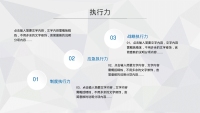 第14张幻灯片