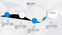 第15张幻灯片