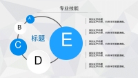 第16张幻灯片