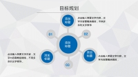 第19张幻灯片