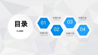 第2张幻灯片