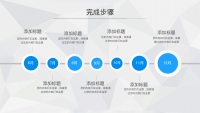 第20张幻灯片
