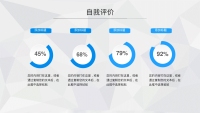 第21张幻灯片