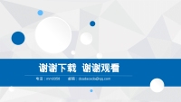 第22张幻灯片