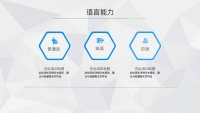 第6张幻灯片