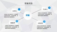 第7张幻灯片