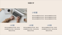 第14张幻灯片