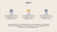 第16张幻灯片