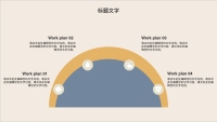 第17张幻灯片