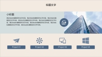 第4张幻灯片
