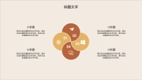 第5张幻灯片